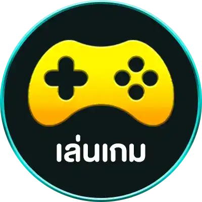 เล่นเกม
